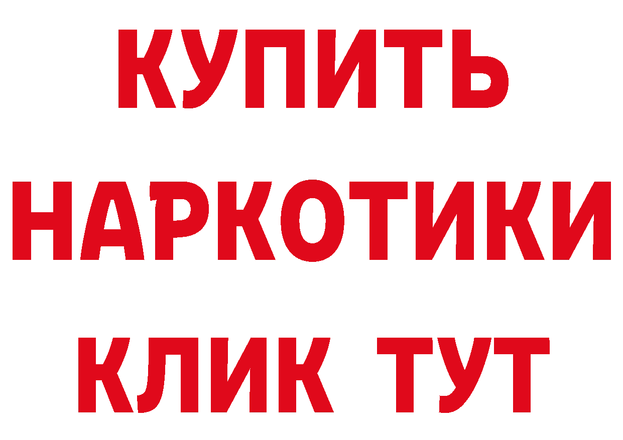 Магазины продажи наркотиков это формула Надым